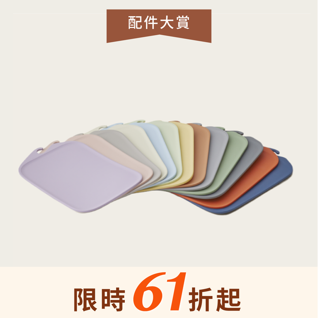 無痕砧板 (單片)