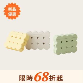 清新去異味盒