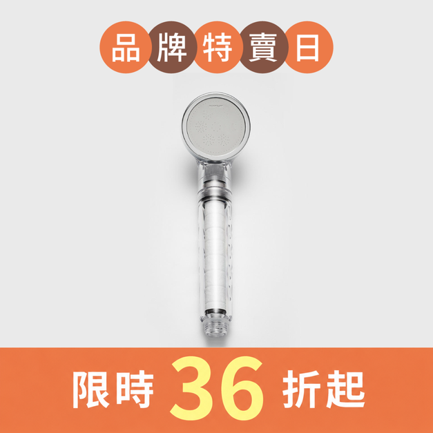 【BODYLUV】純淨完美蓮蓬頭