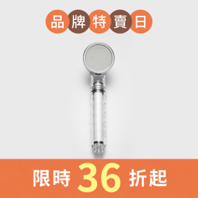 【BODYLUV】純淨完美蓮蓬頭