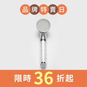 【BODYLUV】純淨完美蓮蓬頭