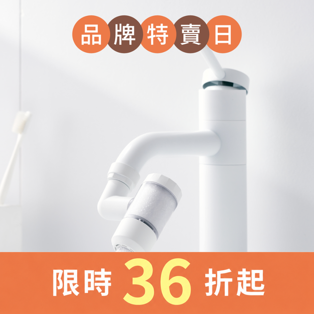 【BODYLUV】全方位洗臉台過濾器