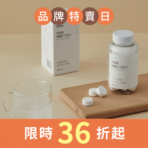 【白淨空間】杯垢清潔錠 (30顆/瓶)