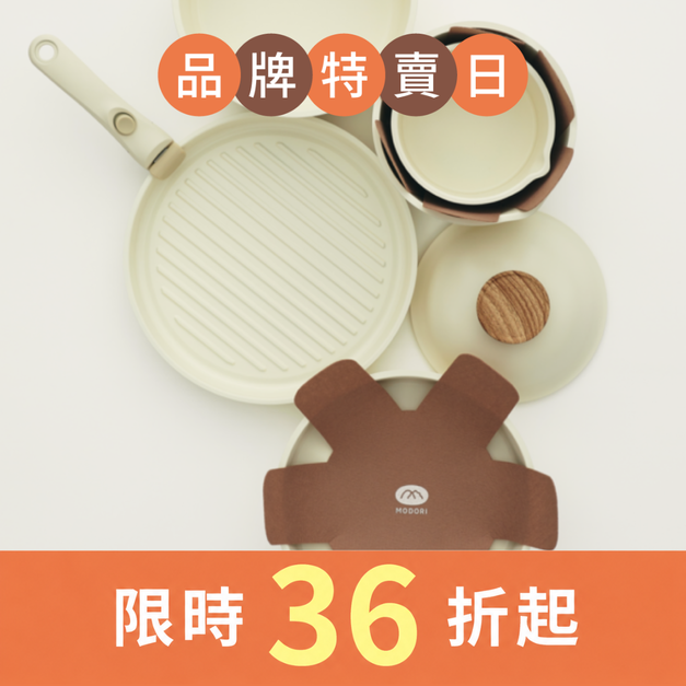 鍋具保護墊(三入組)