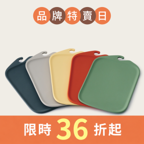 迷你無痕砧板