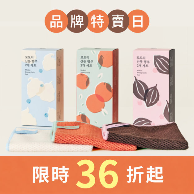 瞬吸抗菌抹布