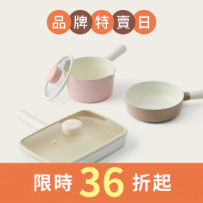 棉花糖鍋具系列 (單品)