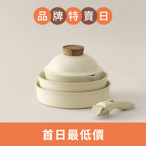 純白鍋具組