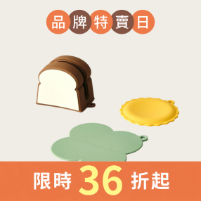 三明治矽膠隔熱3件組