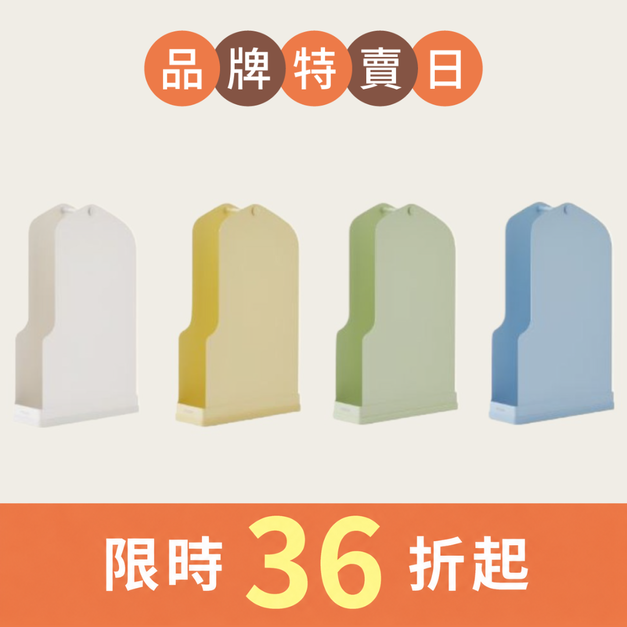 無痕砧板架
