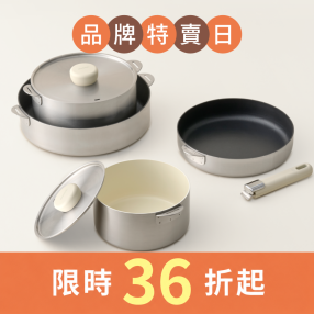 不鏽鋼鍋具系列 (單品)