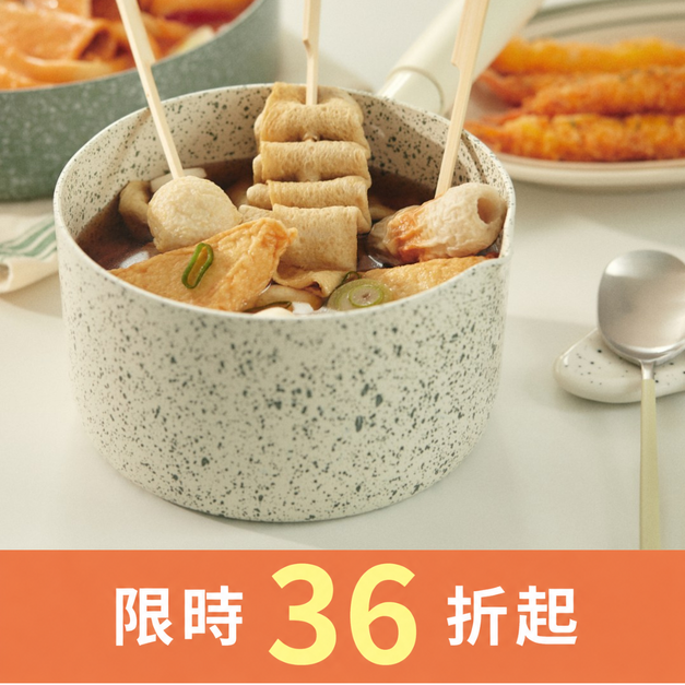 磨石鍋具系列 湯鍋