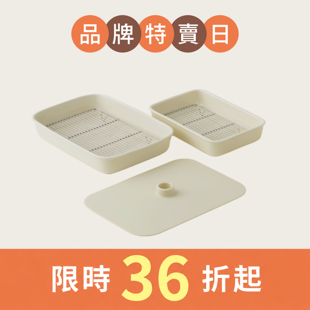 純白托盤 (陶瓷)