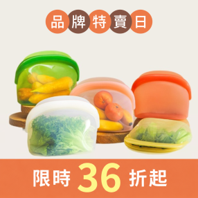全方位密封袋