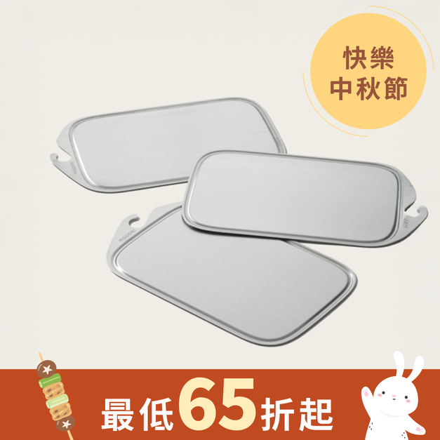 不鏽鋼輕量砧板