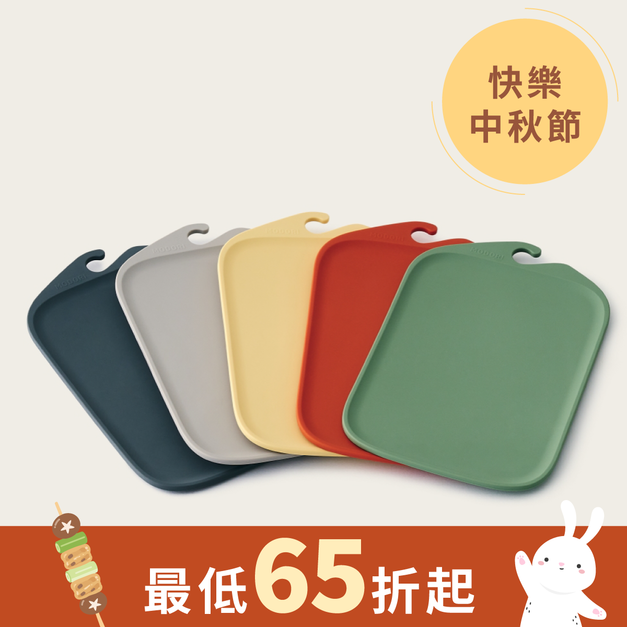 迷你無痕砧板
