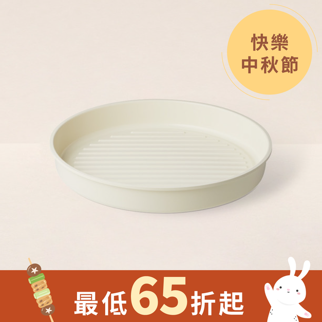 純白鍋具組 烤盤