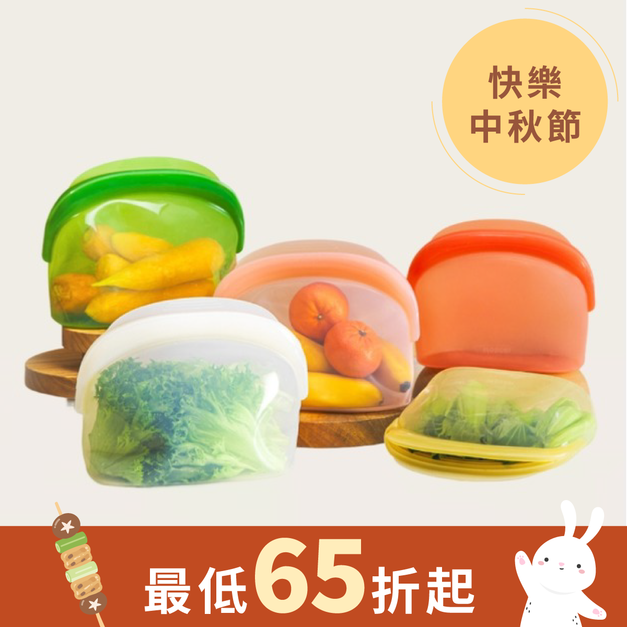 全方位密封袋