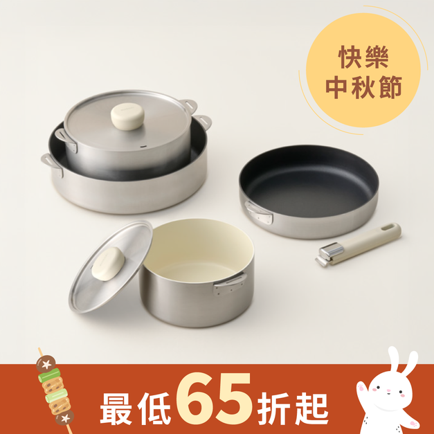 不鏽鋼鍋具系列 (單品)