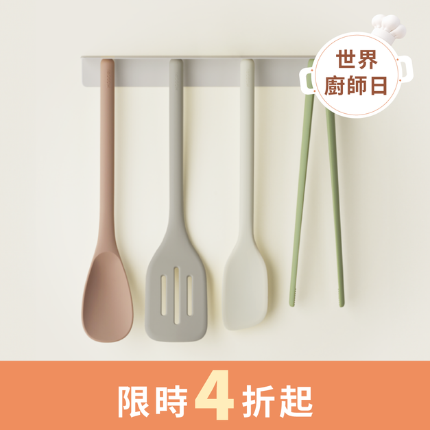 磁吸廚具組