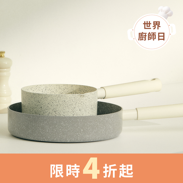 磨石鍋具系列 湯鍋