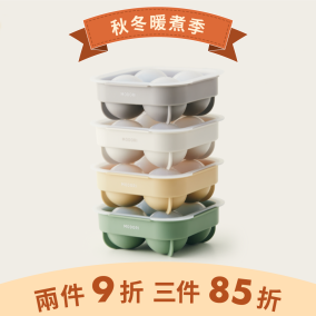 霧面冰球製冰盒