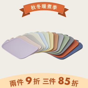 無痕砧板 (單片)