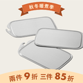不鏽鋼輕量砧板
