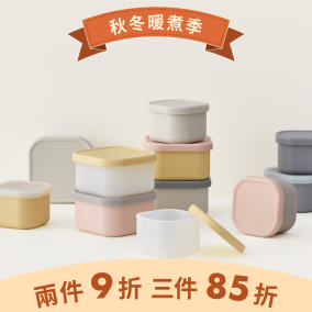 霧面安全保鮮盒