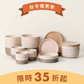 簡單獨享碗盤組