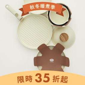 鍋具保護墊(三入組)