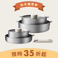 不鏽鋼鍋具組合