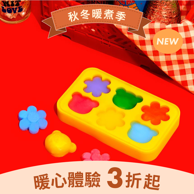 【Wiggle Wiggle】矽膠製冰盒