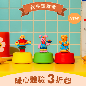 【Wiggle Wiggle】計時器