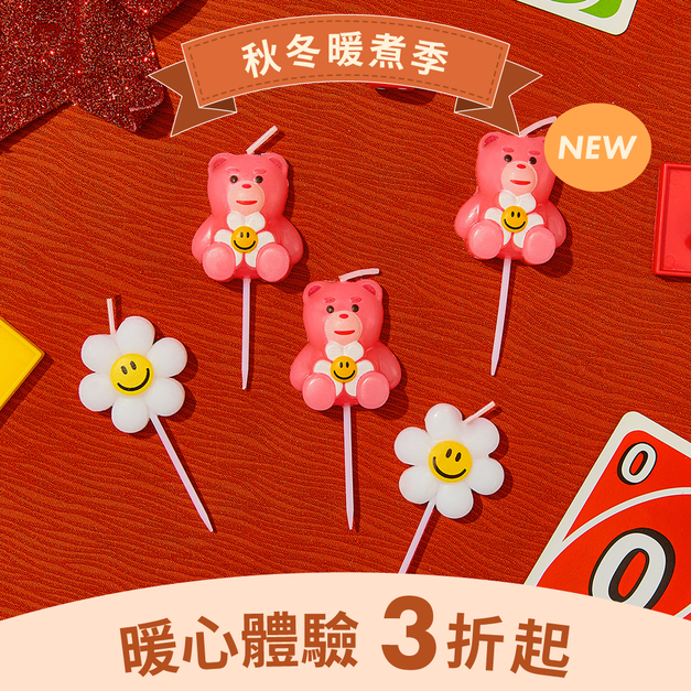 【Wiggle Wiggle】派對蠟燭