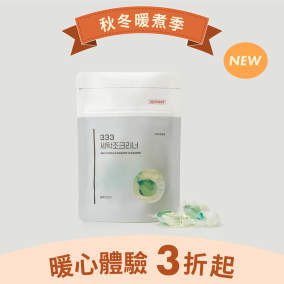 【白淨空間】洗衣槽清潔膠囊 (4入/包)