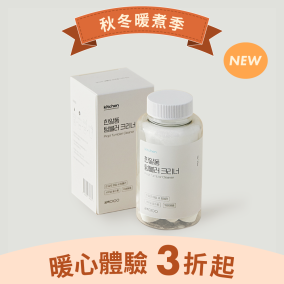 【白淨空間】杯垢清潔錠 (30顆/瓶)