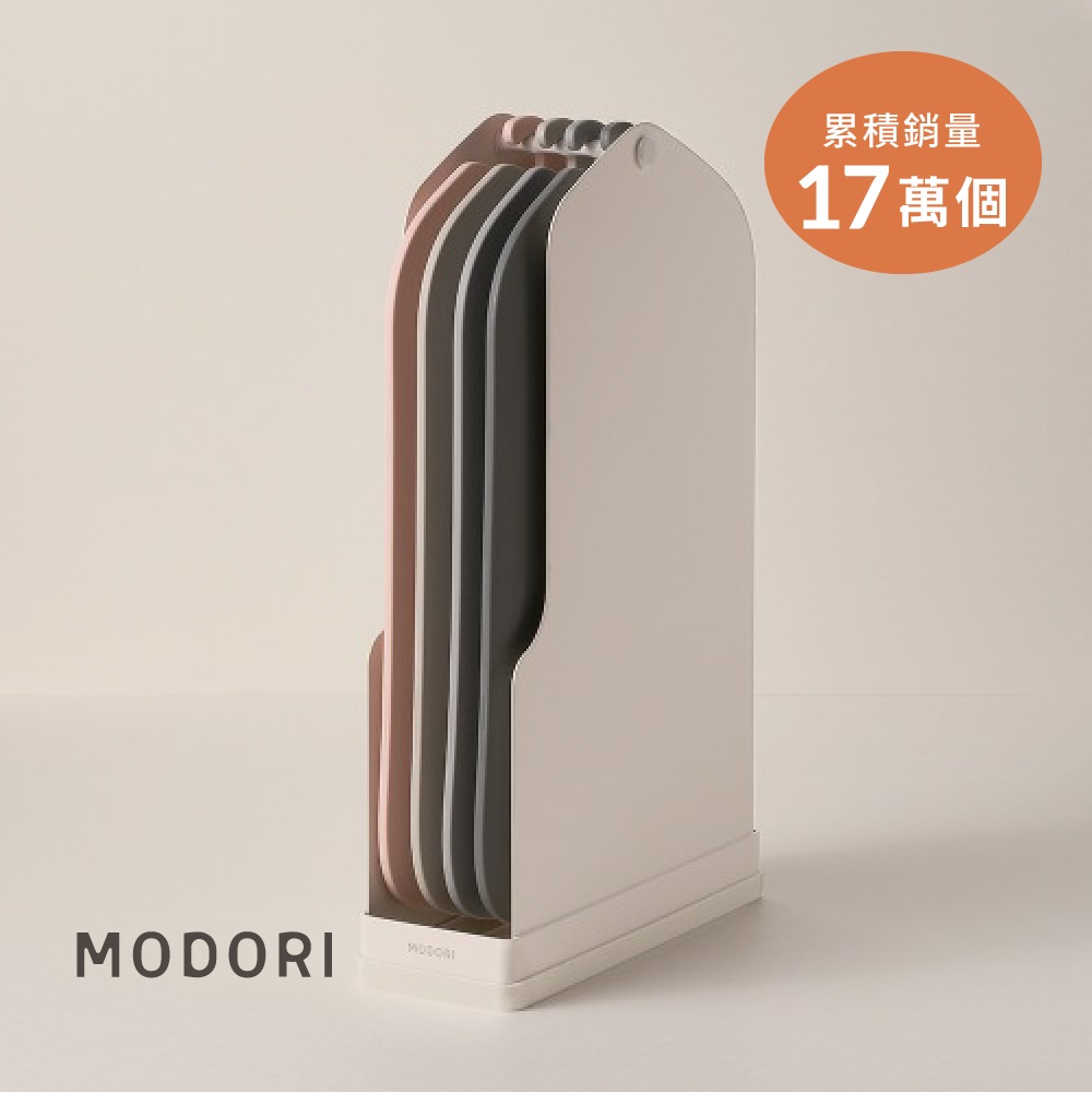 無痕砧板 4色組