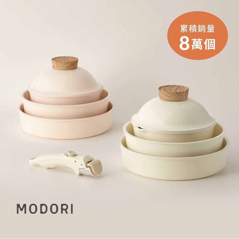 純白鍋具組