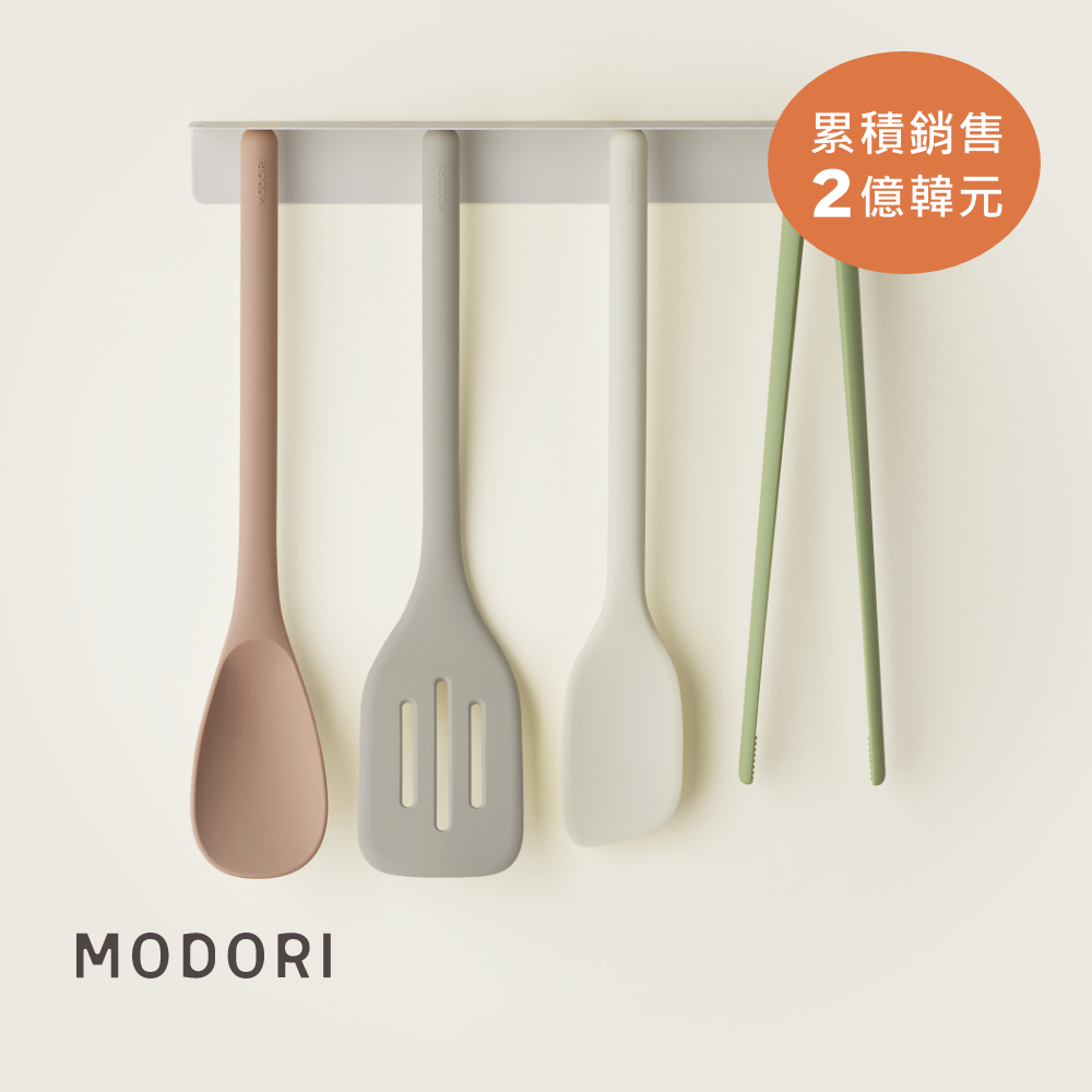 磁吸廚具組