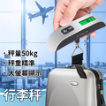 LED背光最新款 手提 電子秤_1