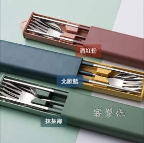 抽拉式環保餐具