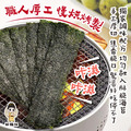【御鎮湘】厚切岩燒海苔27g(梅子風味)20入組_1