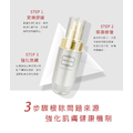 舒緩防護精華液(金盞花&洋甘菊)-安諾萊雅 Anolya_3
