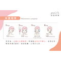 玫瑰美肌透白潔膚霜(胺基酸)-安諾萊雅 Anolya_3