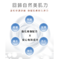 舒緩防護保濕乳(金盞花&洋甘菊)-安諾萊雅 Anolya_4