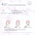 舒緩保濕晶露(金盞花)-安諾萊雅 Anolya_2