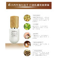皮脂平衡煥膚精華液(茶樹&蘑菇)-安諾萊雅 Anolya_2