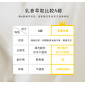 得獎面膜系列-羧基凝露面膜（3款任選）-安諾萊雅 Anolya_11