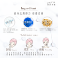 藍銅胜肽活化精華液-安諾萊雅 Anolya_2